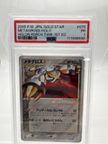 2005 Pokémon Japanese Gold Star Metagross 075/086 – Holon Research Tower 1st Edition – PSA 1
