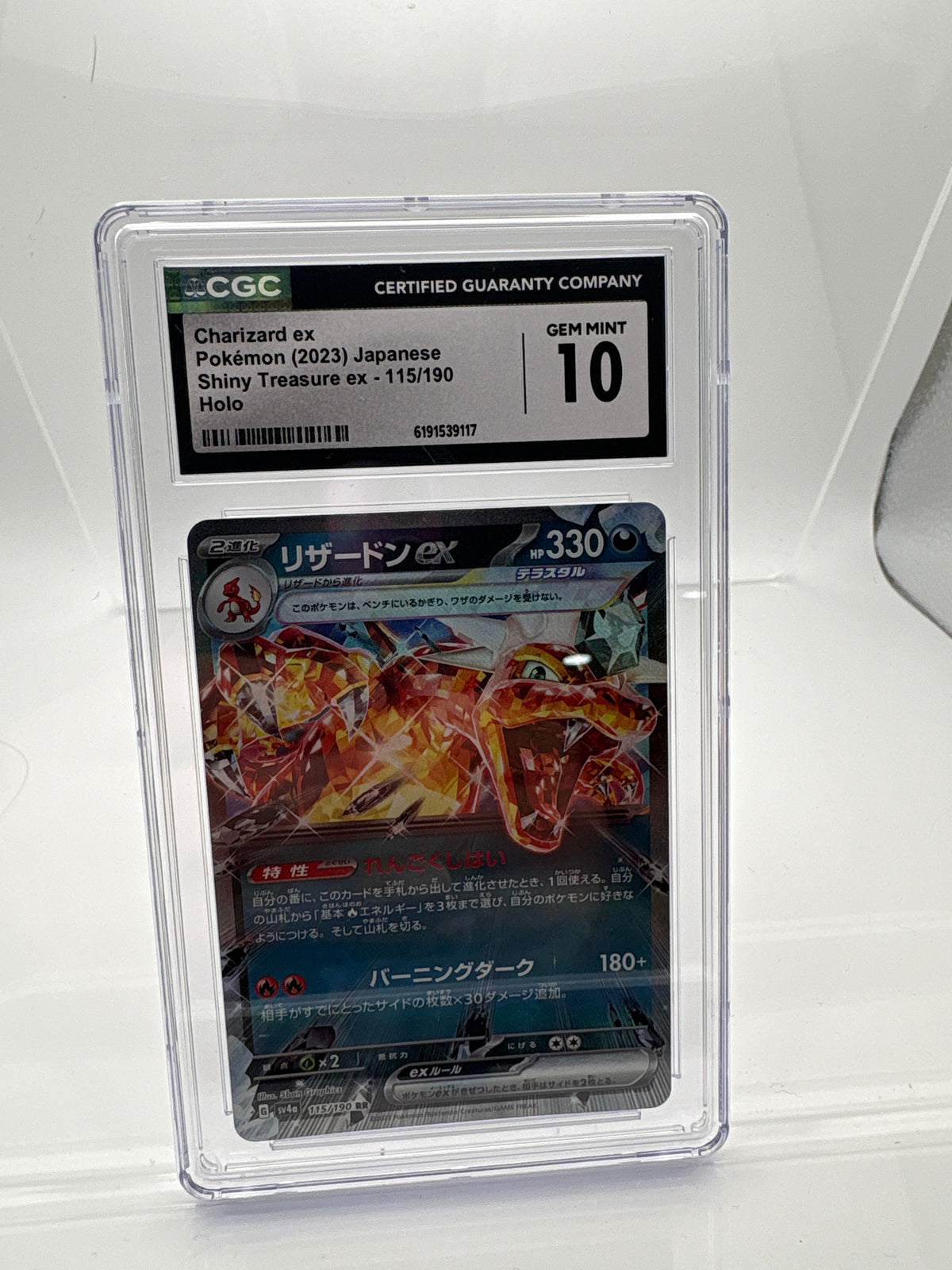 2023 Pokémon Japanese Shiny Treasure ex Charizard ex #115/190 RR – CGC Gem Mint 10