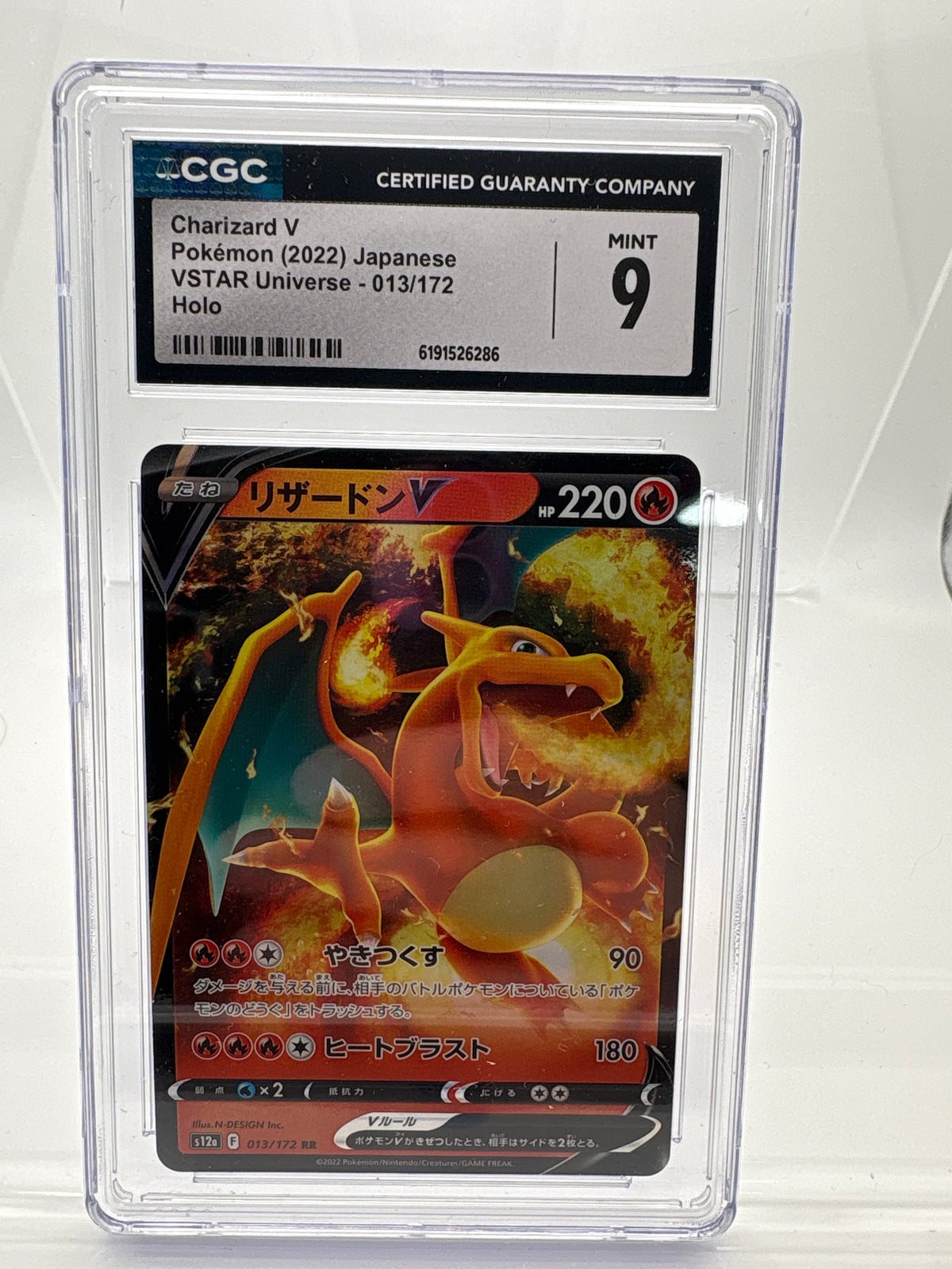 2022 Pokémon Japanese VSTAR Universe Charizard V #013/172 RR – CGC Mint 9