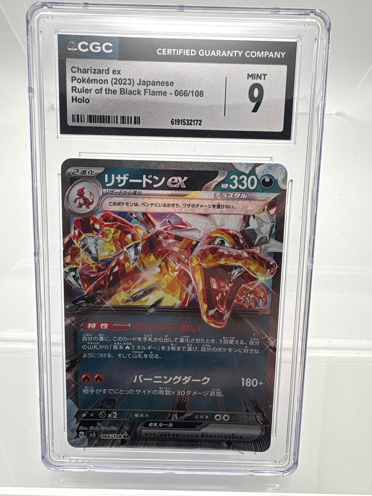Charizard ex 066/108 CGC 9 Mint – Japanese Ruler of the Black Flame 2023 Pokémon
