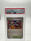 2025 Pokémon Paradise Resort World Championships Japanese Promo SV-P – PSA 10 Gem Mint
