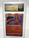 Charizard 017/184 CGC Pristine 10 Gold Label – Japanese VMAX Climax 2021 Holo Pokémon