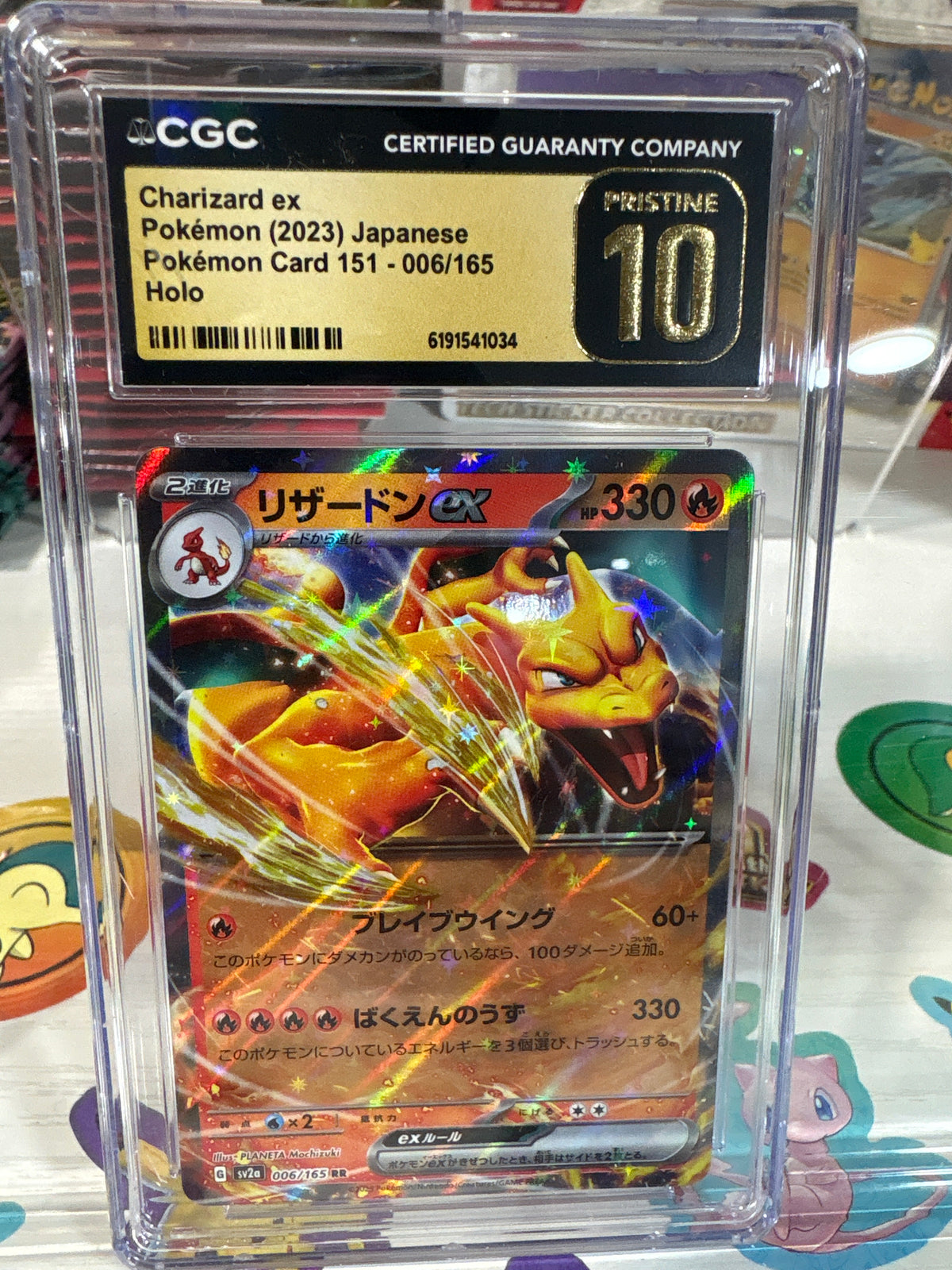 Charizard ex 006/165 CGC Pristine 10 – Japanese Pokémon 151 Holo 2023