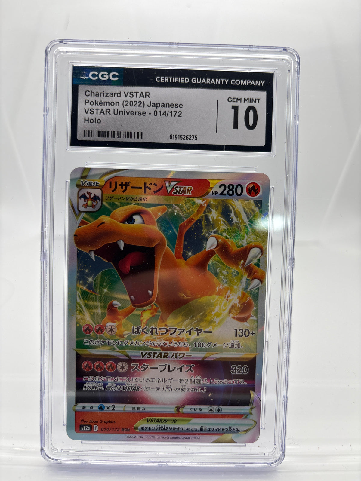 2022 Pokémon Japanese VSTAR Universe Charizard VSTAR #014/172 RRR – CGC Gem Mint 10